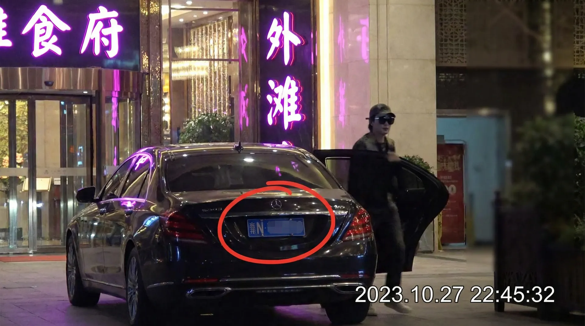 黑料不打-黑料不打电影官网|全网最全黑料不打高清播放 - 某明星深夜现身高档餐厅被拍